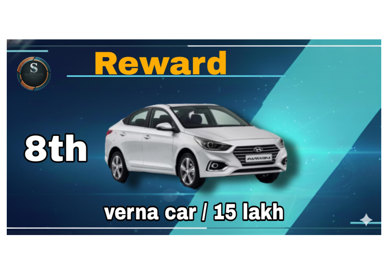 8th reward