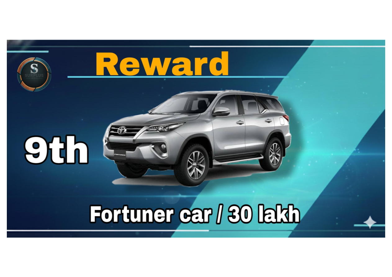 9th reward