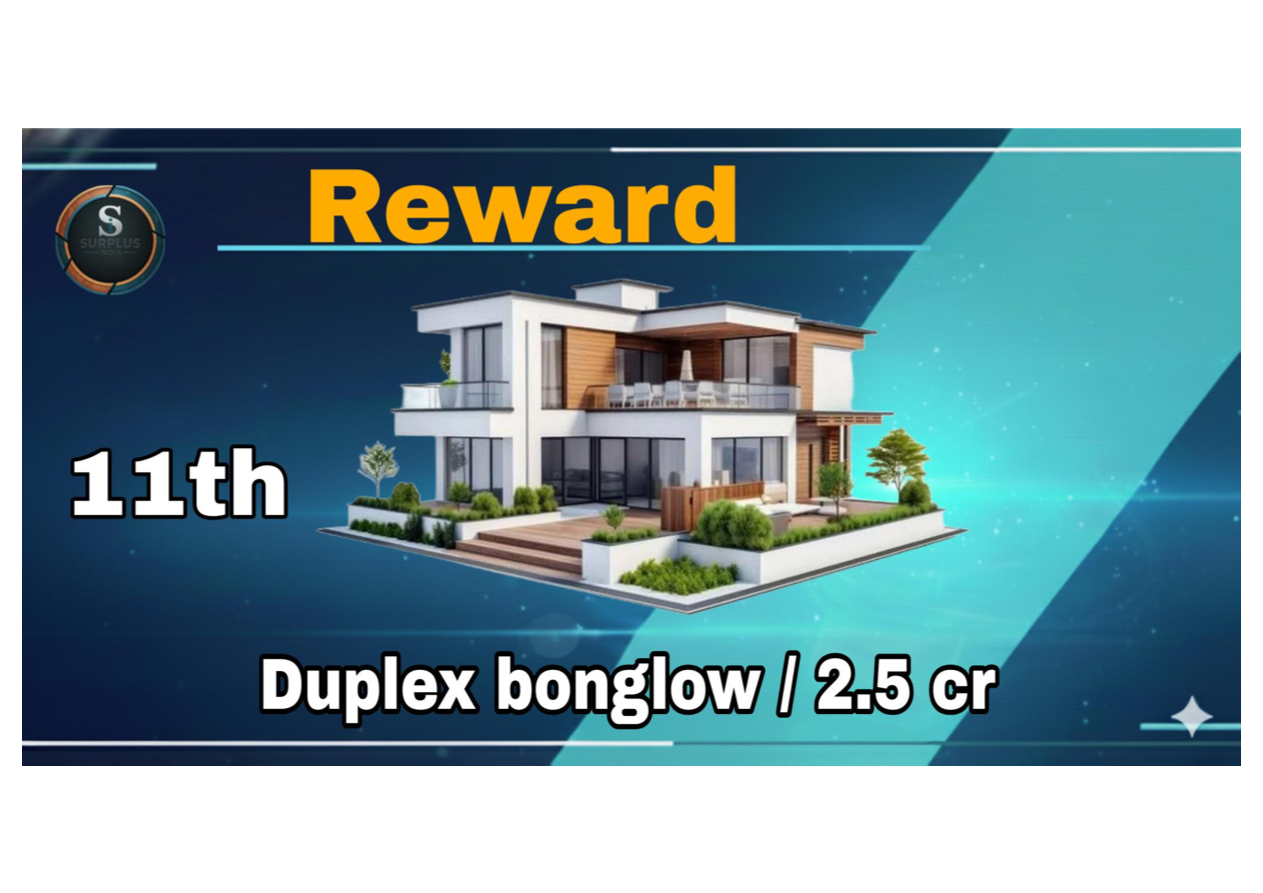 11th reward