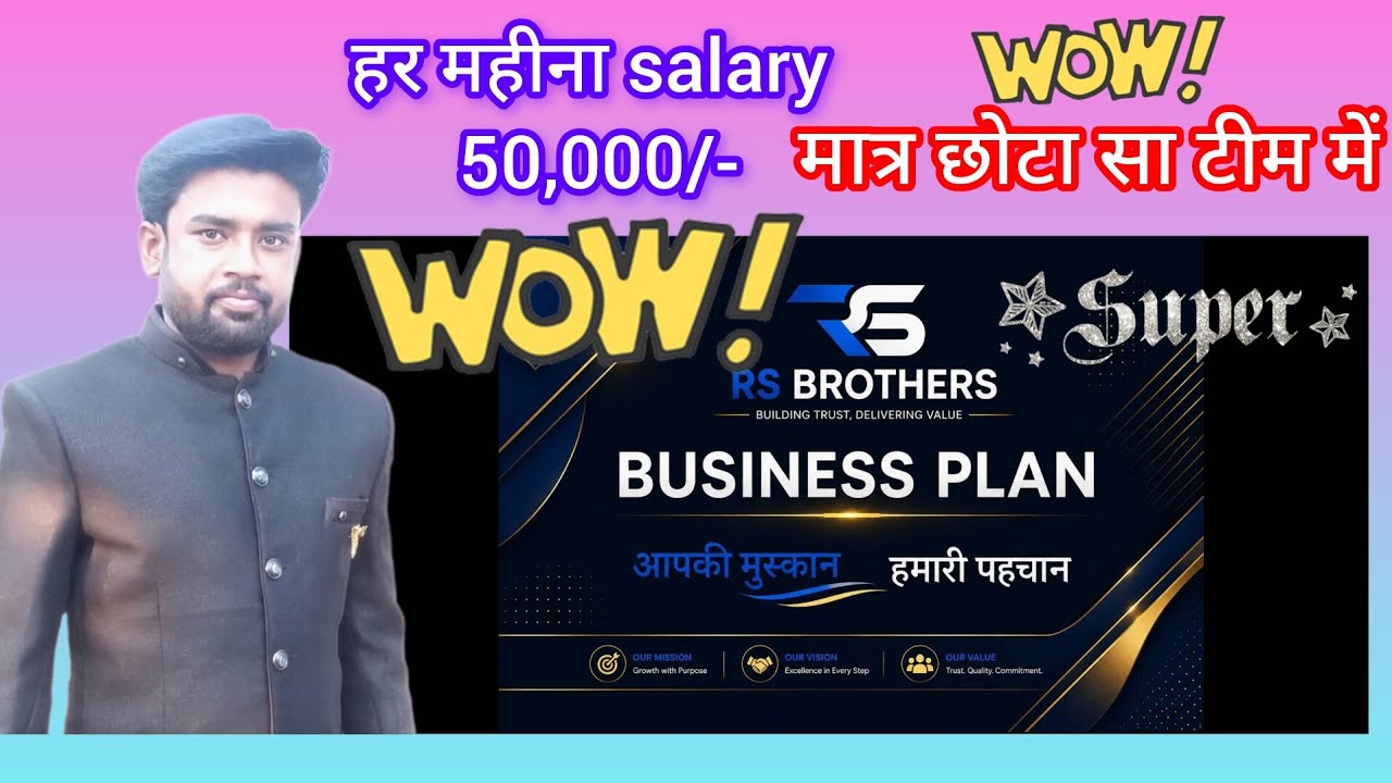 RS BROTHERS BUSINESS PLAN